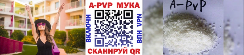 APVP СК КРИС  где купить наркоту  Каспийск 