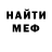 МДМА VHQ Mageram Suleymanov