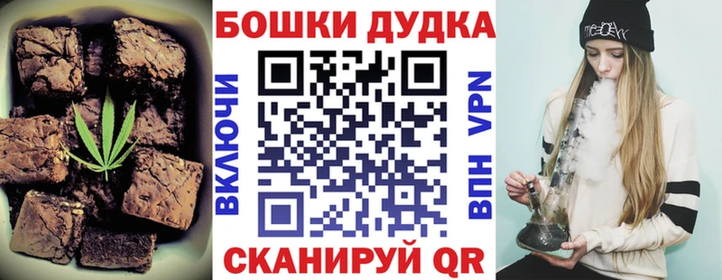 продажа наркотиков  Каспийск  Canna-Cookies марихуана 