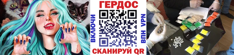 Героин герыч  OMG   Каспийск  где продают наркотики 