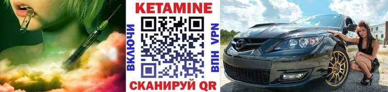Кетамин ketamine  купить наркотик  кракен вход  Каспийск 
