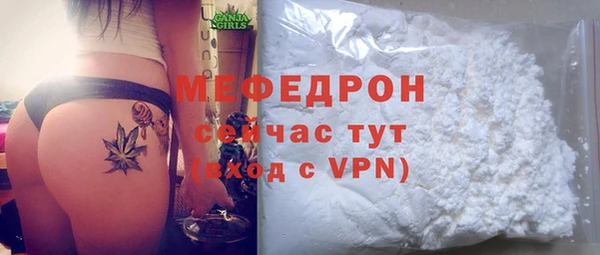 ALPHA-PVP Балахна