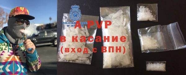 герыч Балабаново