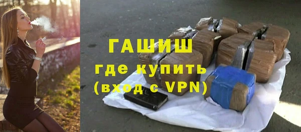 герыч Балабаново