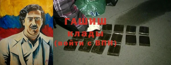 ALPHA-PVP Балахна
