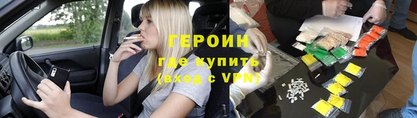 герыч Балабаново