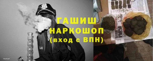 меф Армянск