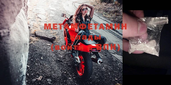 герыч Балабаново