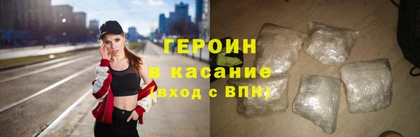 герыч Балабаново