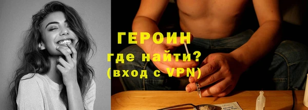 герыч Балабаново