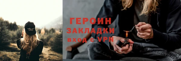 ALPHA-PVP Балахна
