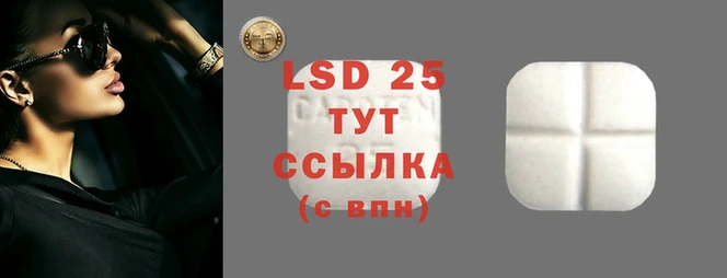 ALPHA-PVP Балахна