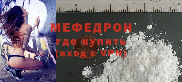 МДМА Баксан