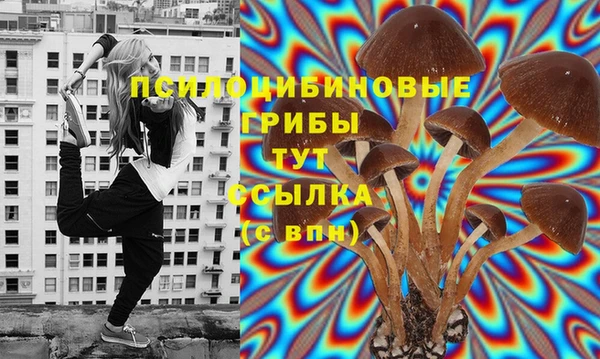 герыч Балабаново