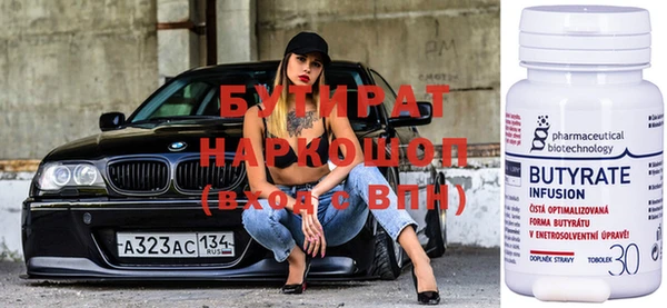 герыч Балабаново