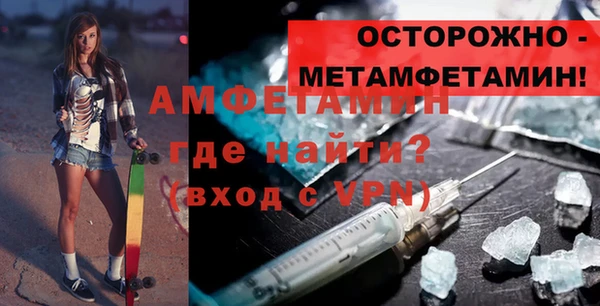 МДМА Баксан