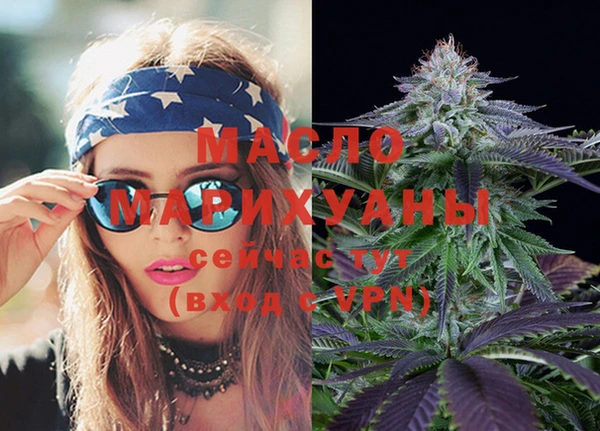 МДМА Баксан