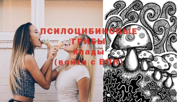 ALPHA-PVP Балахна