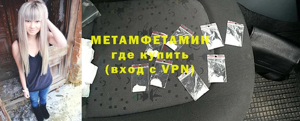 ALPHA-PVP Балахна