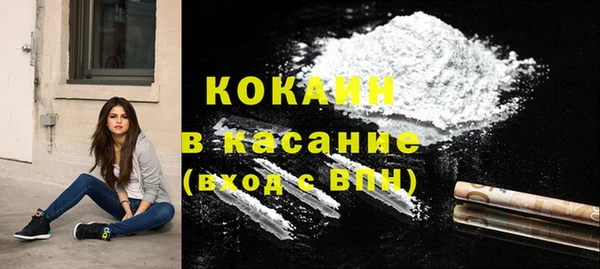 герыч Балабаново