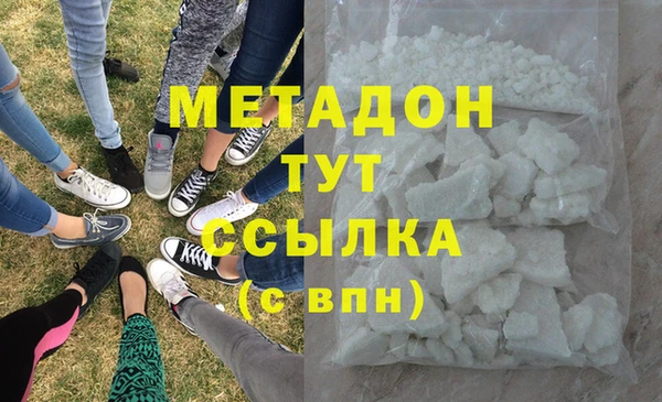 ALPHA-PVP Балахна