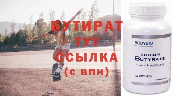 герыч Балабаново