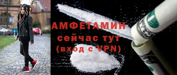 ALPHA-PVP Балахна