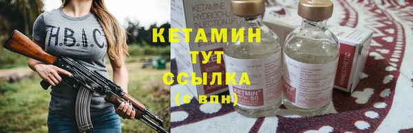 ALPHA-PVP Балахна