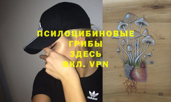 герыч Балабаново