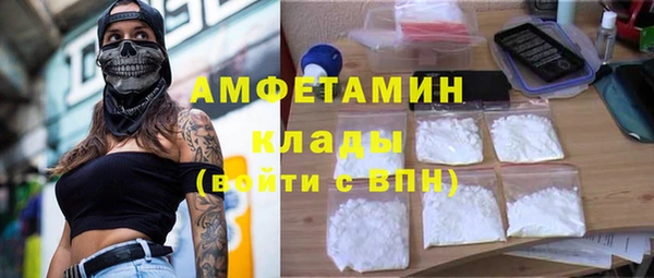 ALPHA-PVP Балахна
