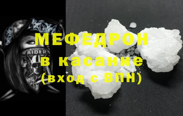 МДМА Баксан