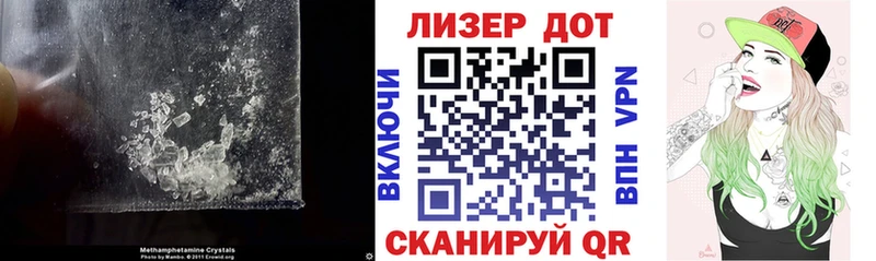 Лсд 25 экстази ecstasy  Каспийск 