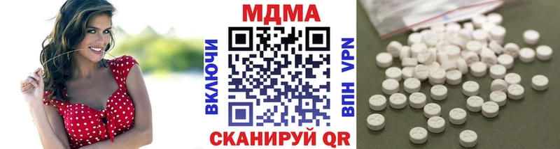 MDMA кристаллы  Каспийск 