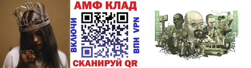 Метамфетамин Декстрометамфетамин 99.9%  наркота  Каспийск 