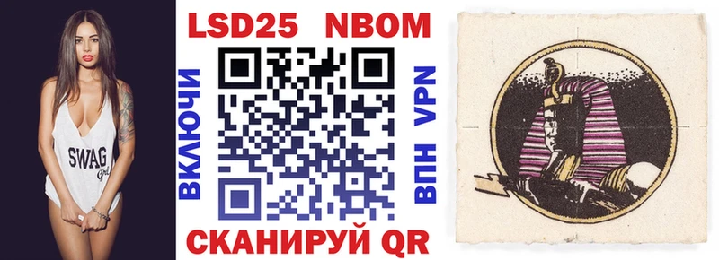 как найти закладки Каспийск Марки NBOMe 1,5мг