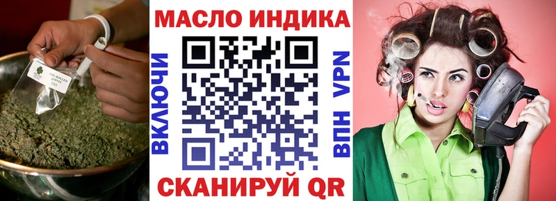 Дистиллят ТГК жижа  ссылка на мегу зеркало  Каспийск 