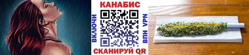 МАРИХУАНА Bruce Banner Каспийск