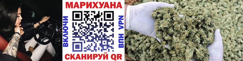 Бошки Шишки конопля Каспийск